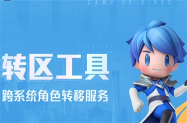 2025新澳门天天精准大全谜语-澳门天天开奖大全转区教程