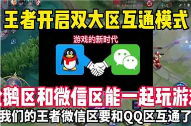 2025新澳门天天精准大全谜语-澳门天天开奖大全怎么跨区组队